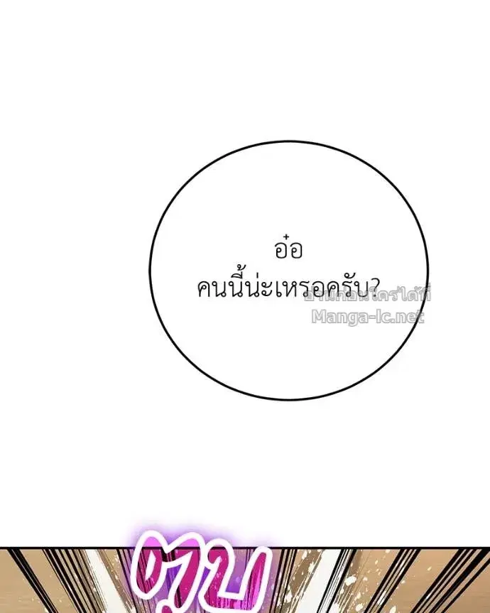 หน้า 19 จาก 148