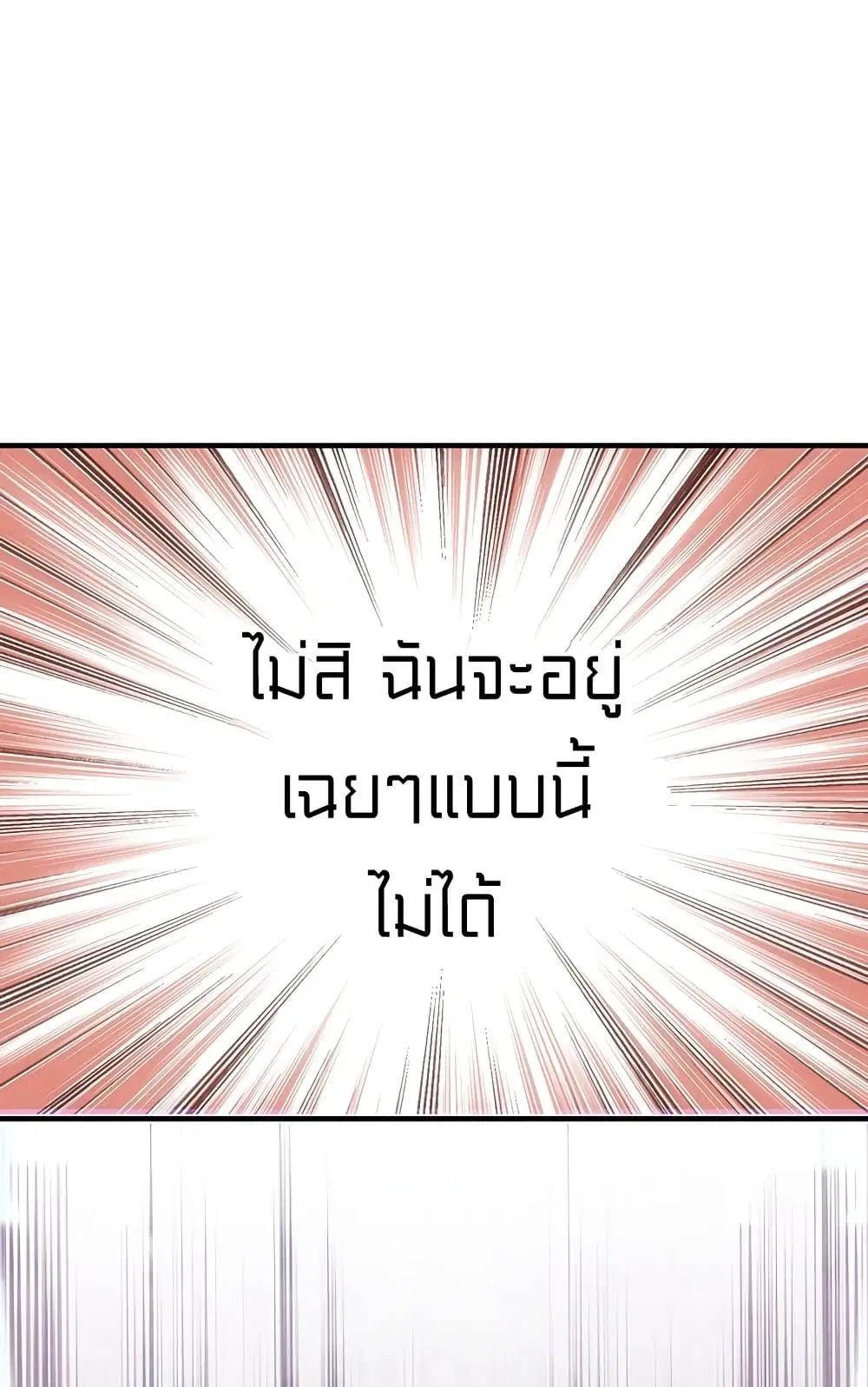 หน้า 55 จาก 71