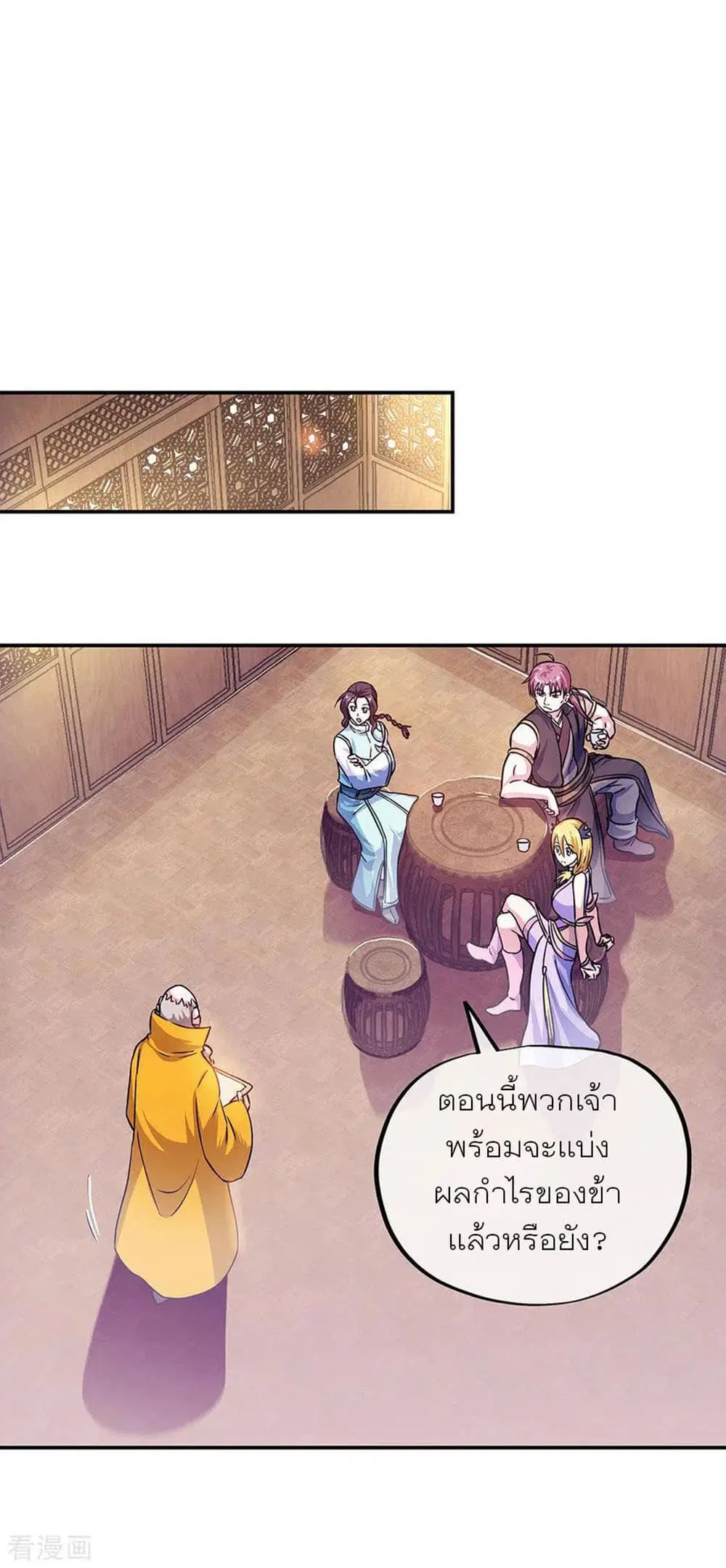 หน้า 30 จาก 35