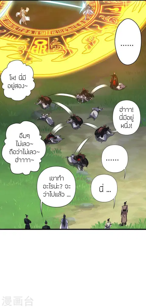 หน้า 3 จาก 98