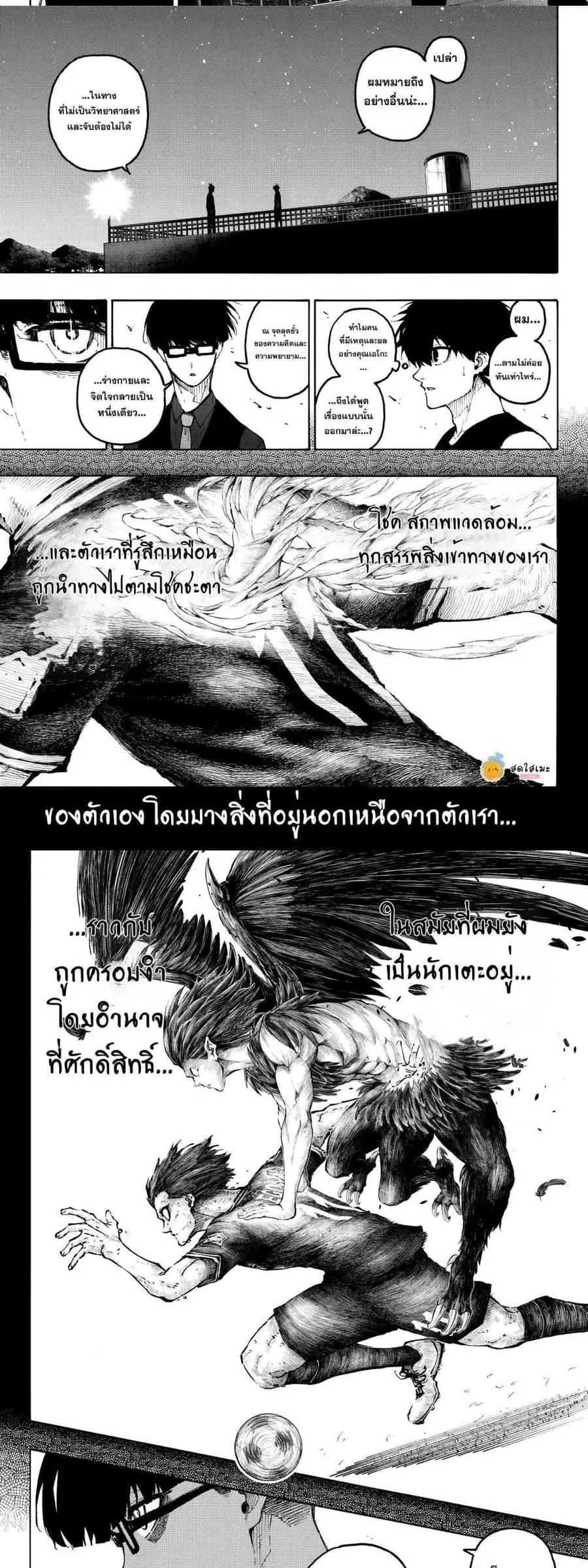 หน้า 6 จาก 10
