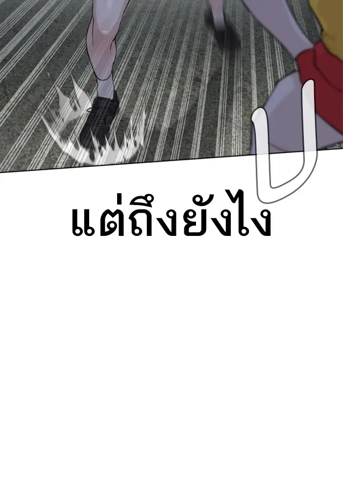 หน้า 185 จาก 207