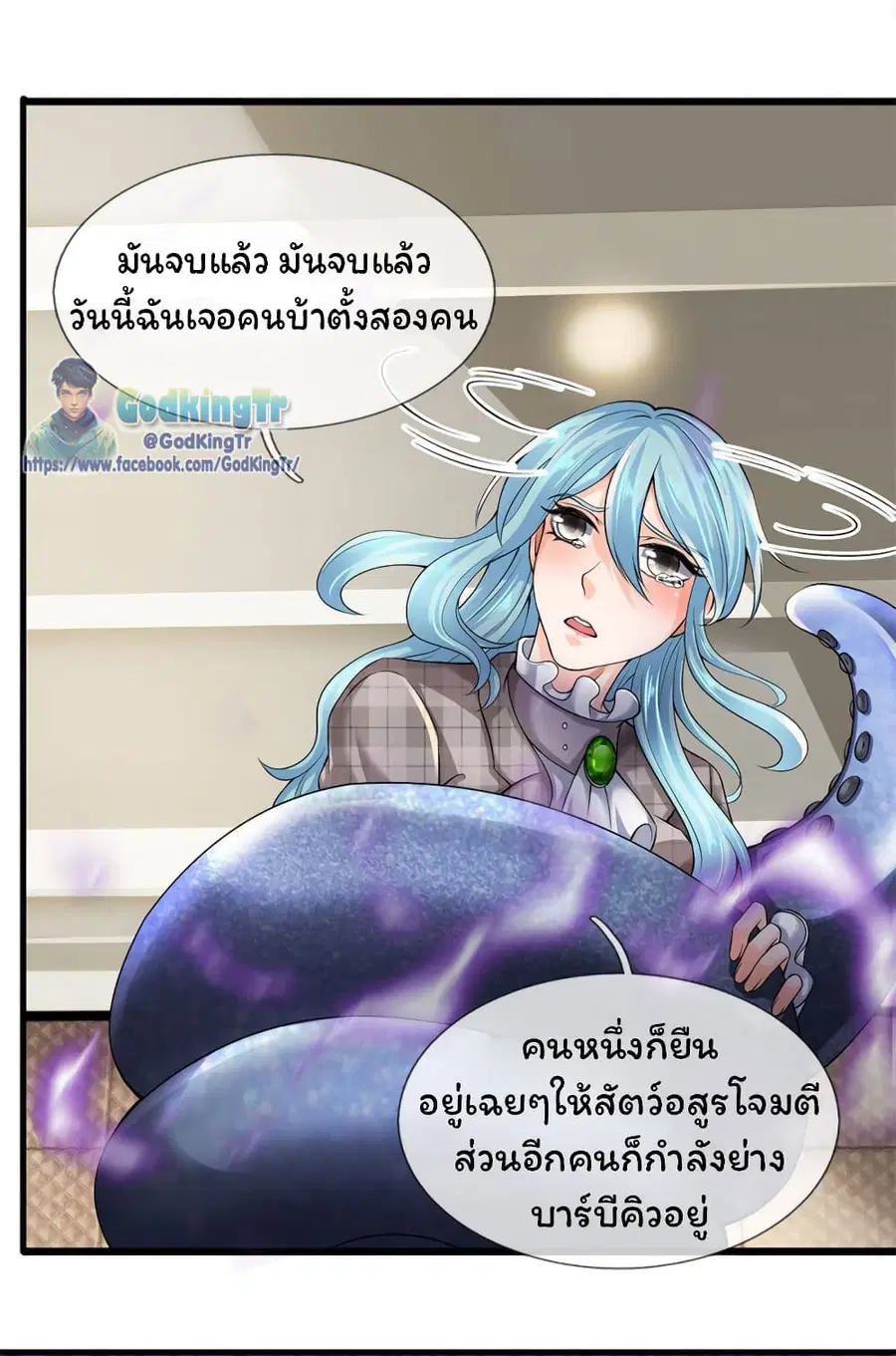 หน้า 11 จาก 24