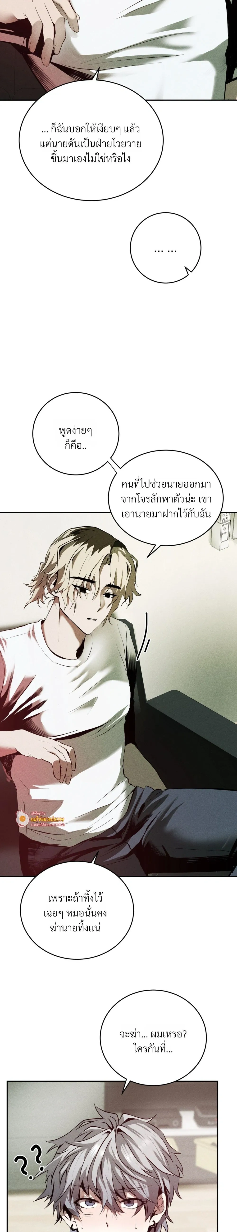 หน้า 22 จาก 29