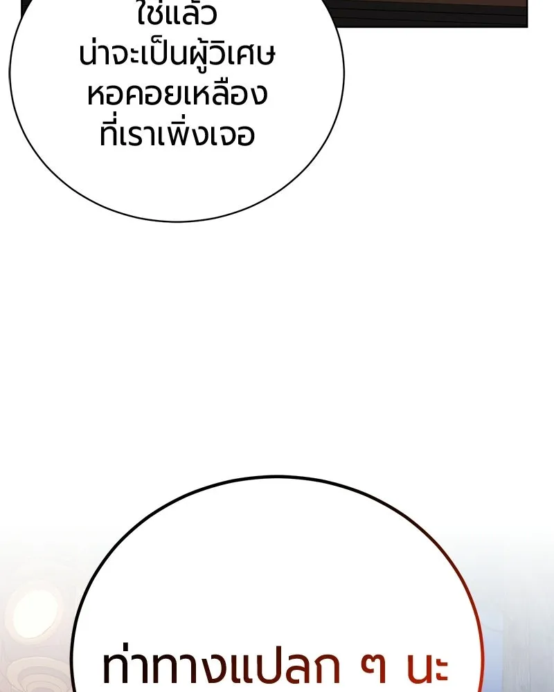 หน้า 147 จาก 164