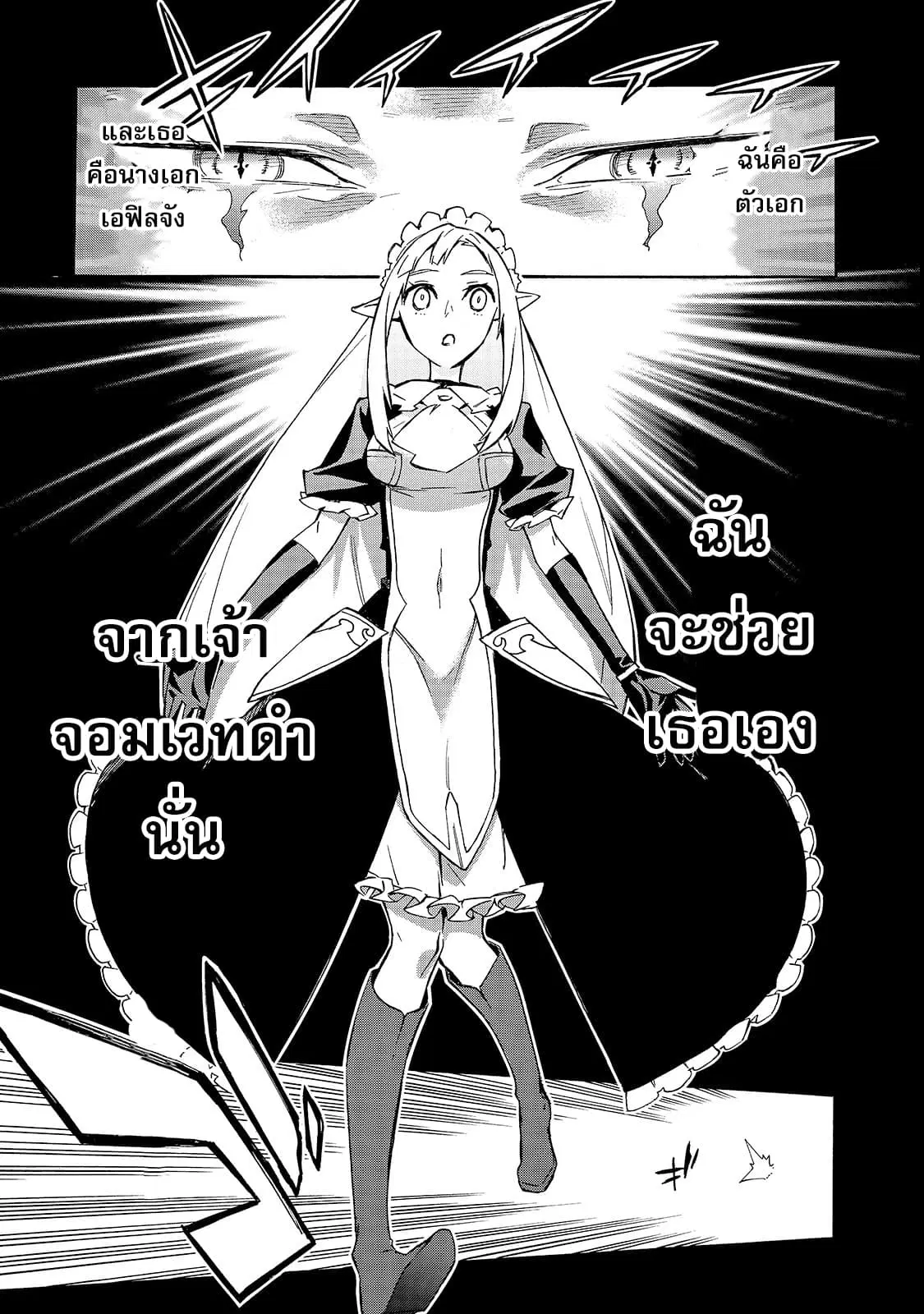 หน้า 15 จาก 20