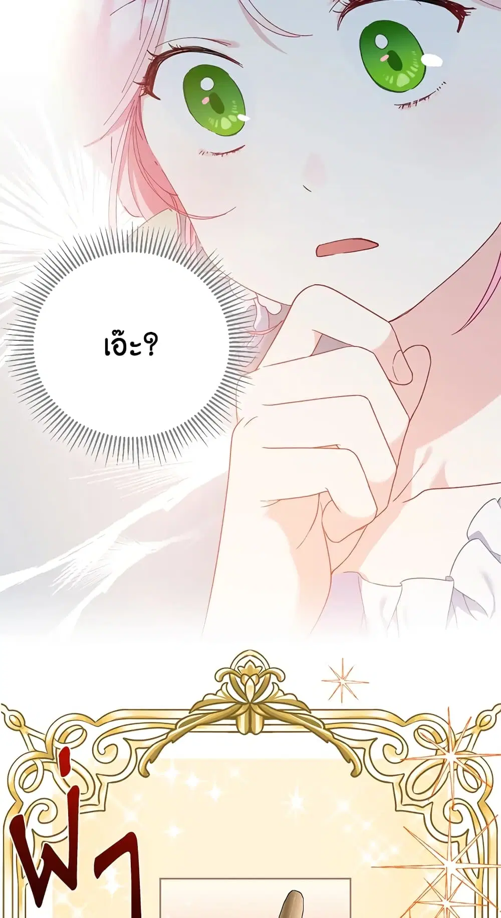 หน้า 25 จาก 62