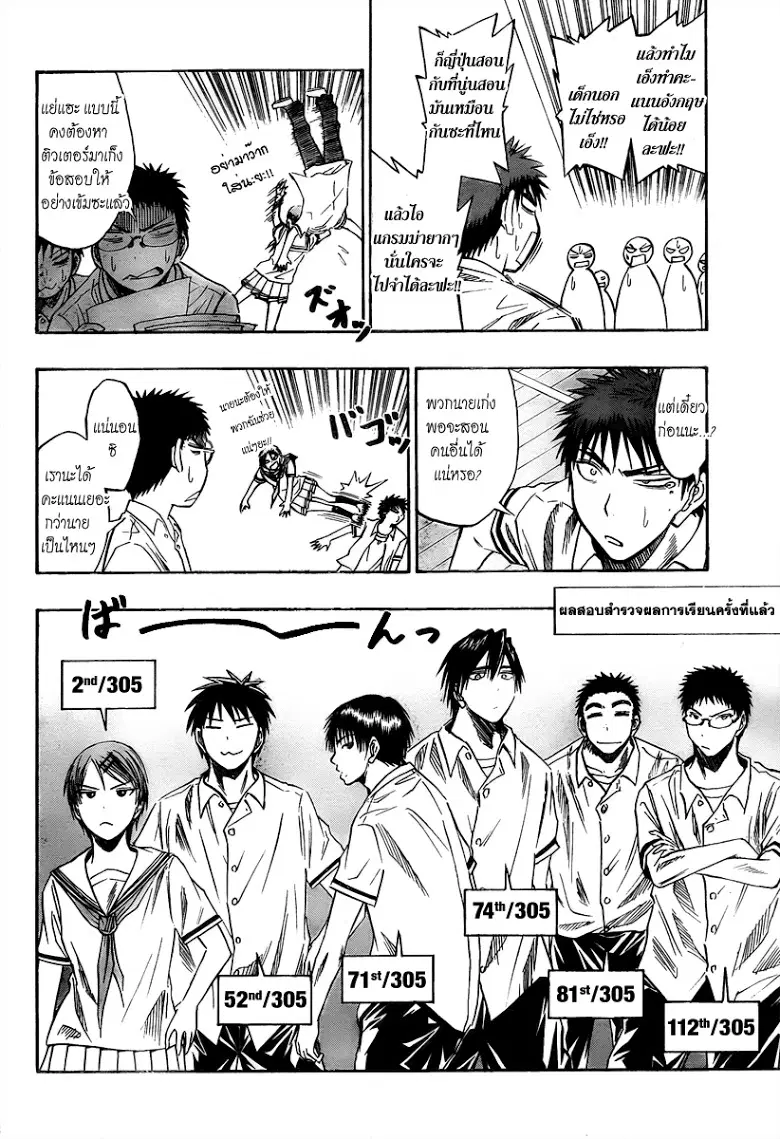 หน้า 10 จาก 19