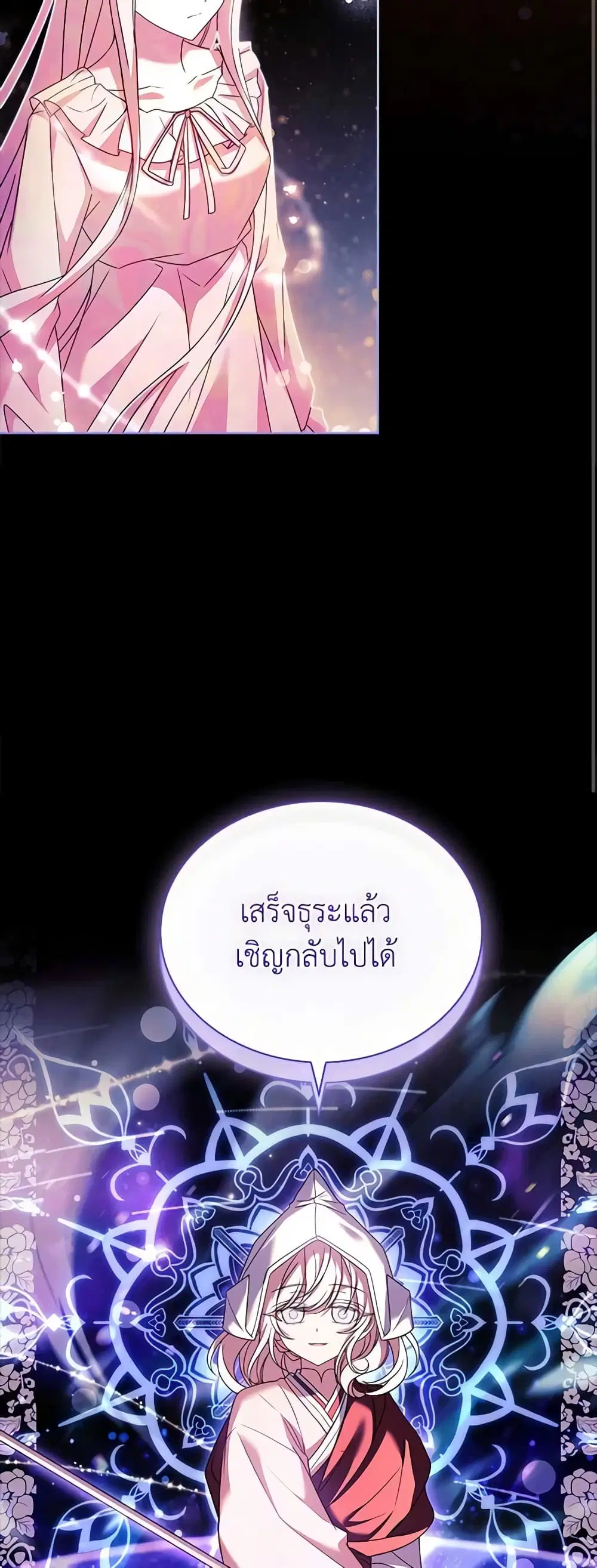 หน้า 17 จาก 54