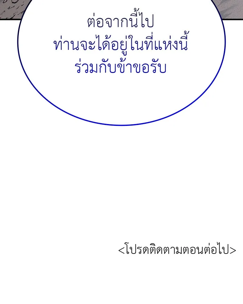 หน้า 266 จาก 266