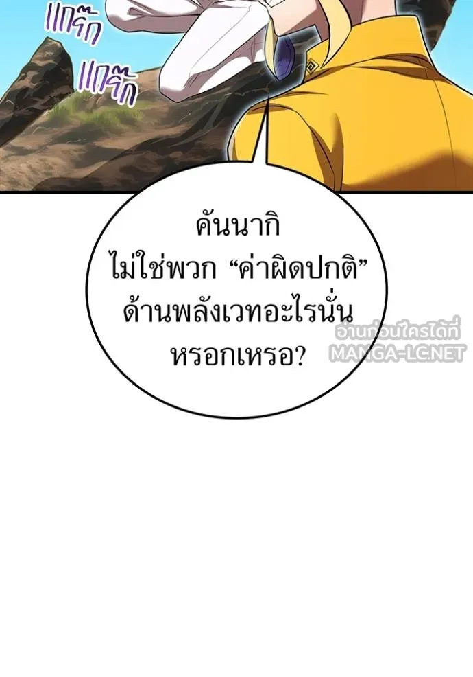 หน้า 43 จาก 157