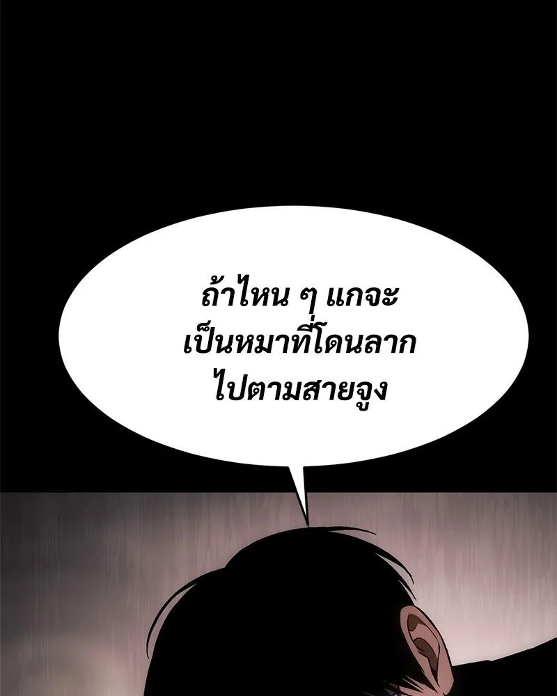 หน้า 113 จาก 232