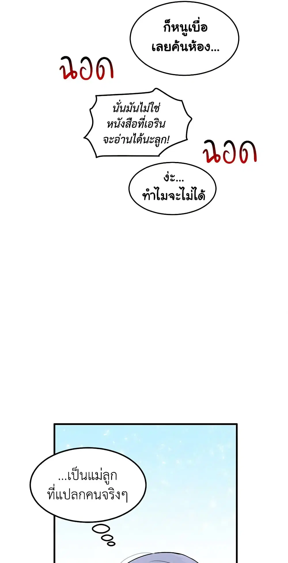 หน้า 21 จาก 47