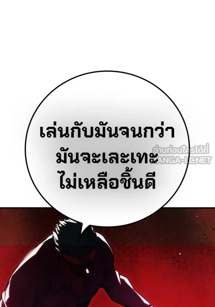 หน้า 123 จาก 202