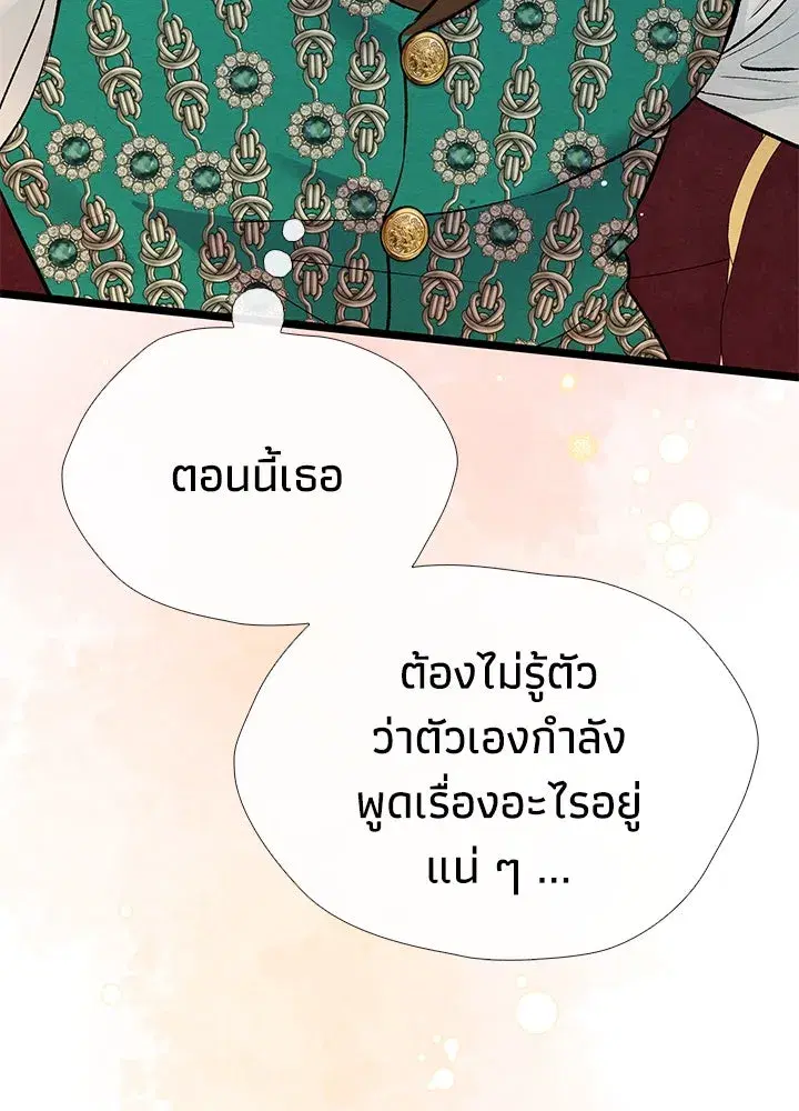 หน้า 98 จาก 136