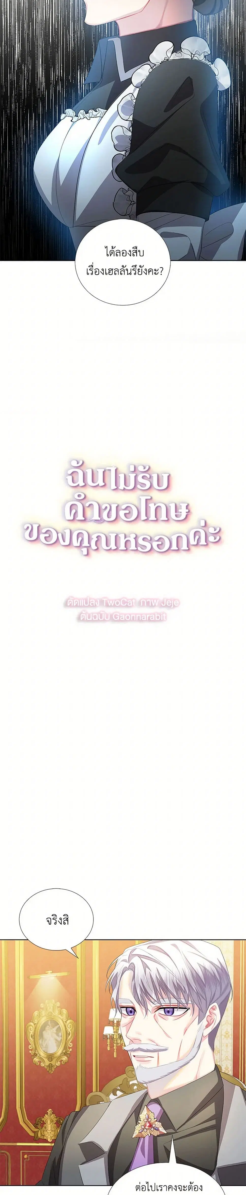 หน้า 4 จาก 35