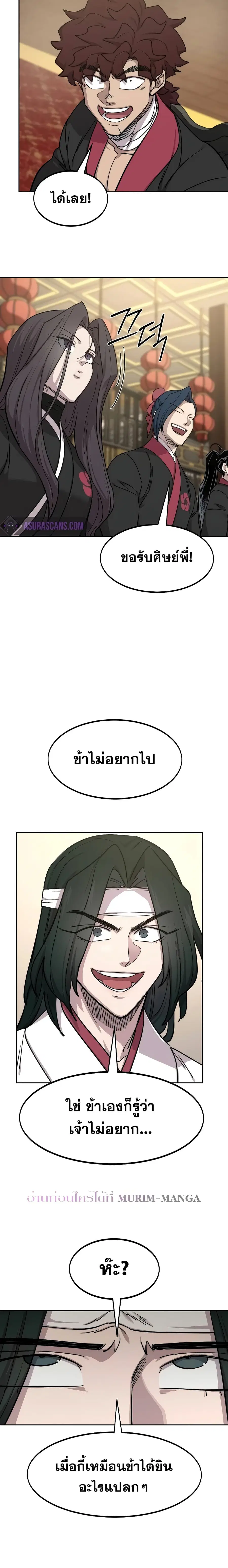 หน้า 9 จาก 29