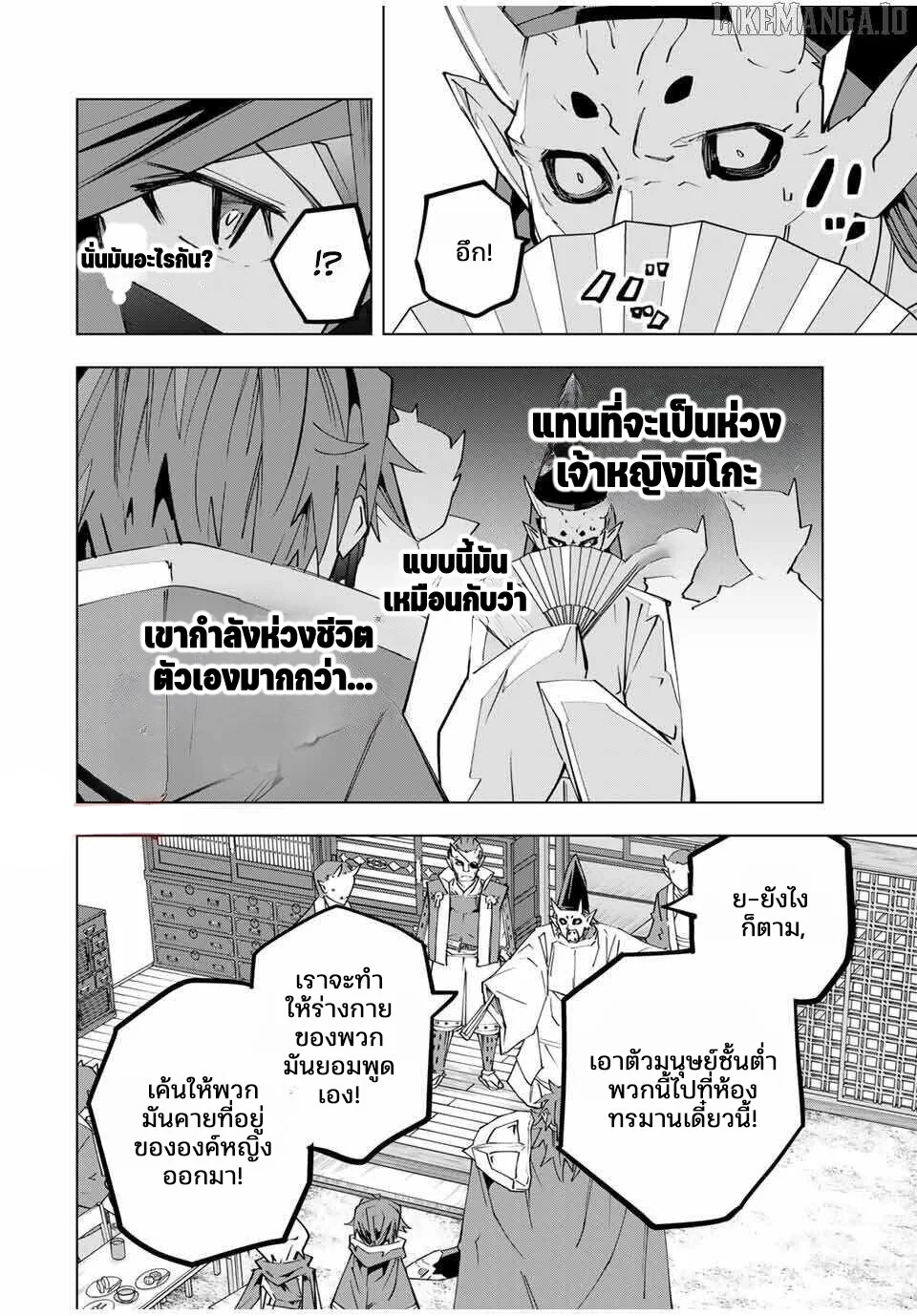 หน้า 4 จาก 27