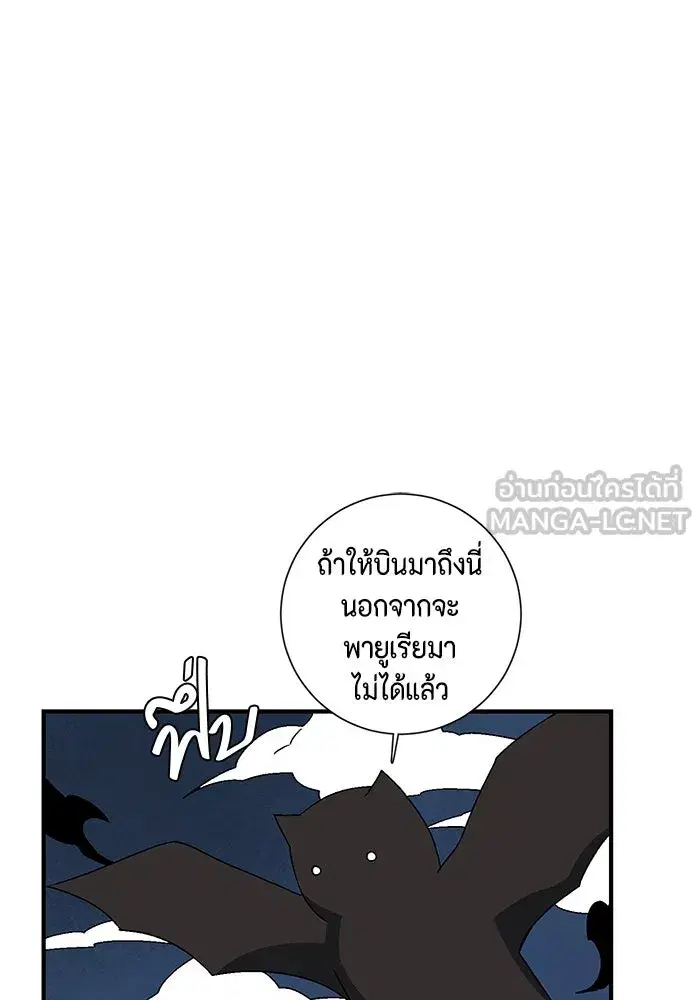 หน้า 12 จาก 120