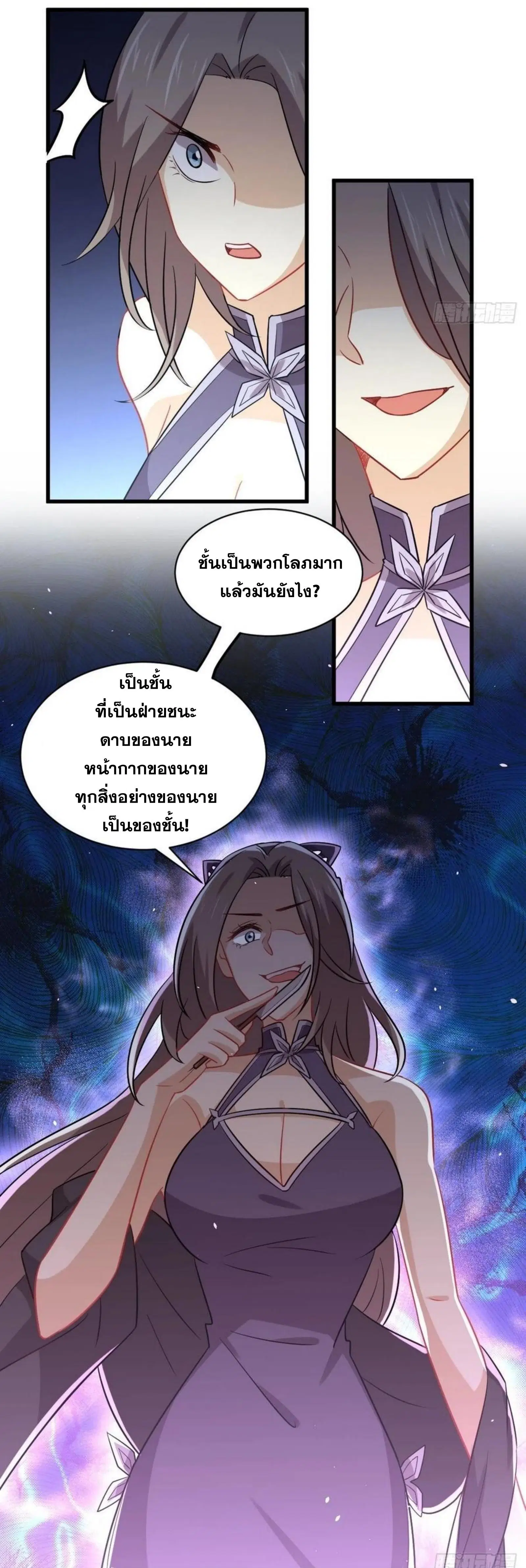 หน้า 23 จาก 31