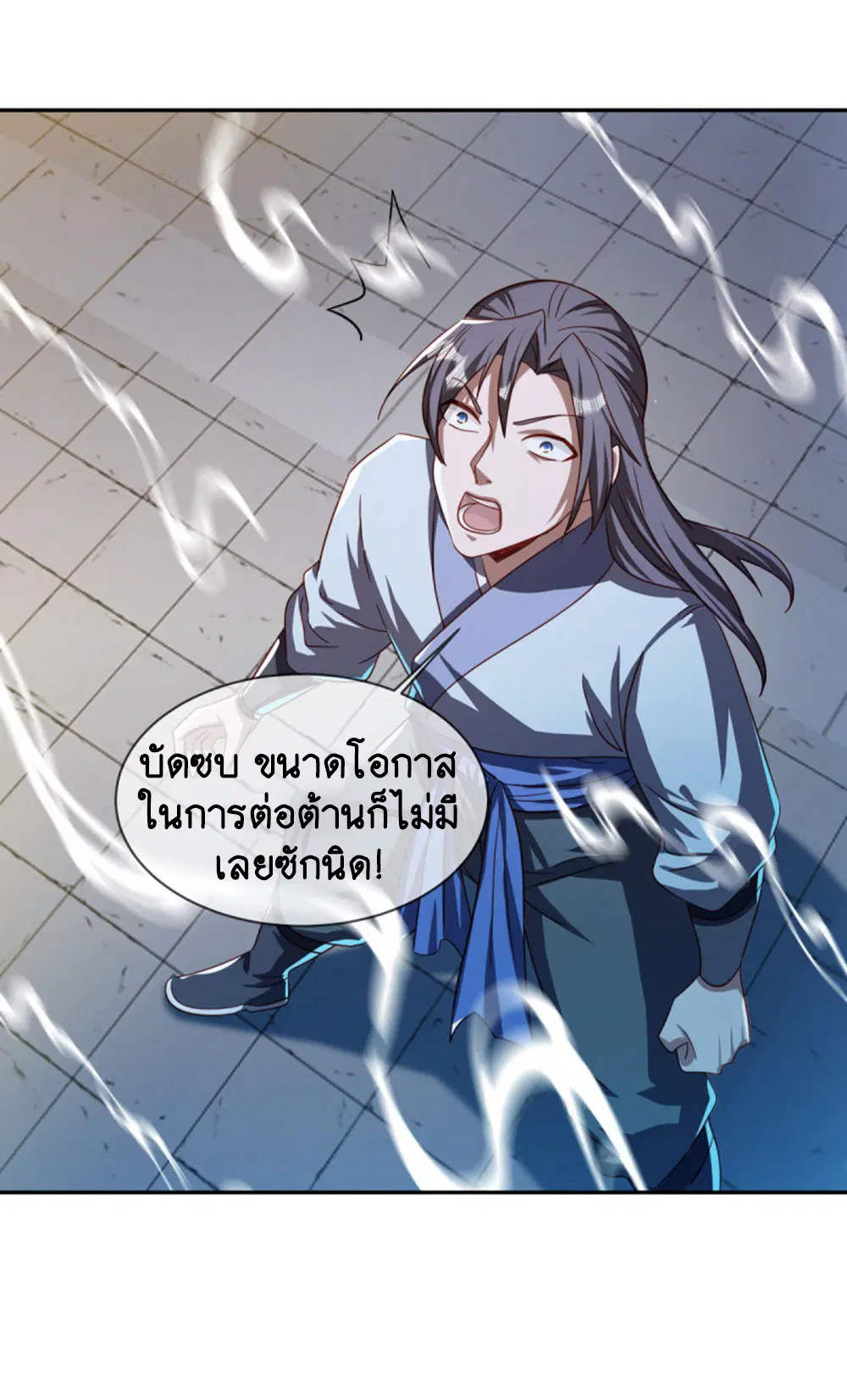 หน้า 52 จาก 59
