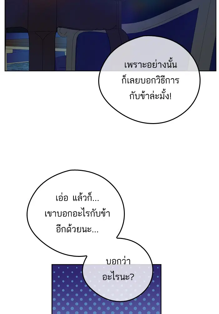 หน้า 26 จาก 96