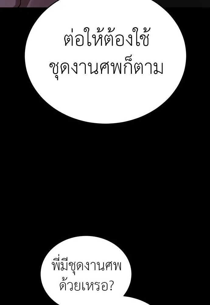 หน้า 40 จาก 164