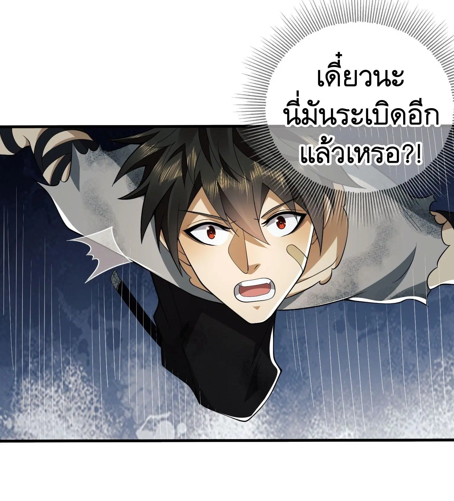 หน้า 41 จาก 45