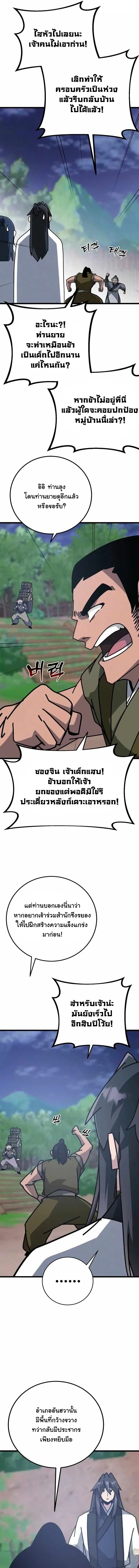 หน้า 22 จาก 25