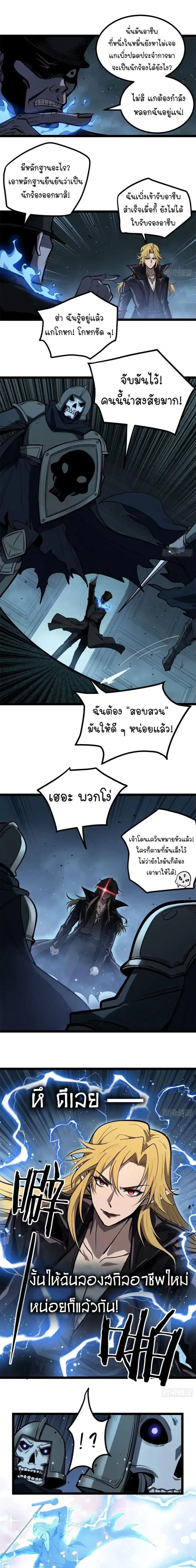 หน้า 3 จาก 8