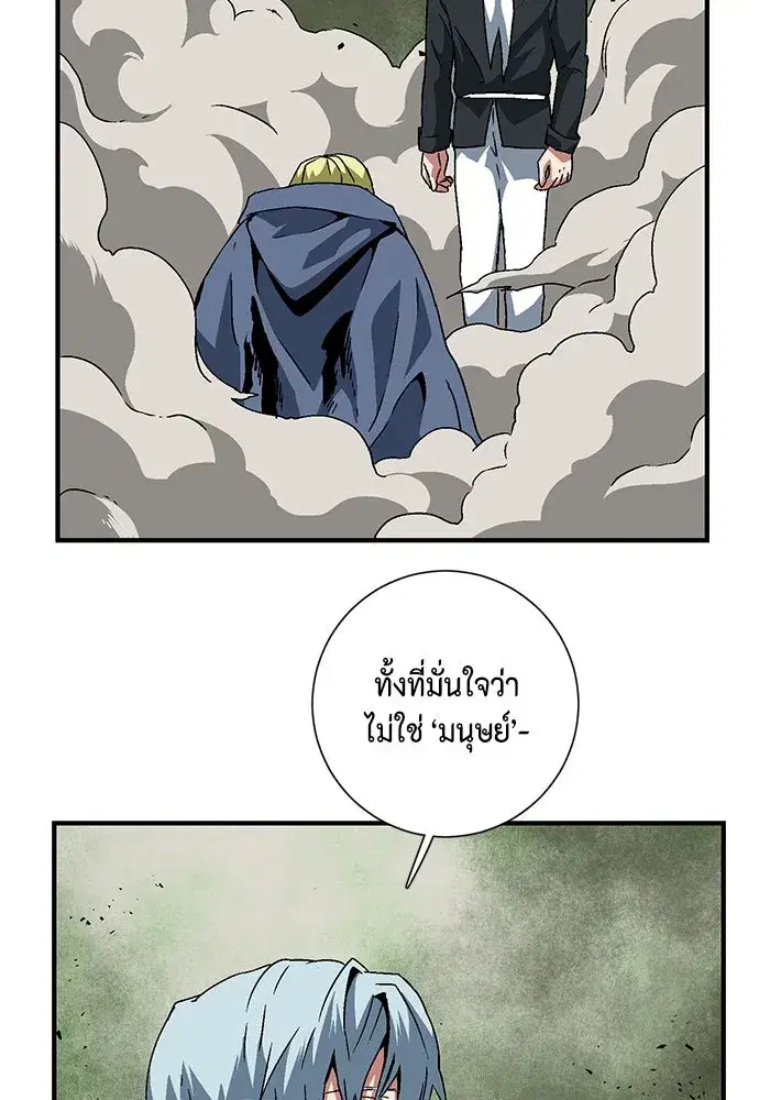 หน้า 2 จาก 109