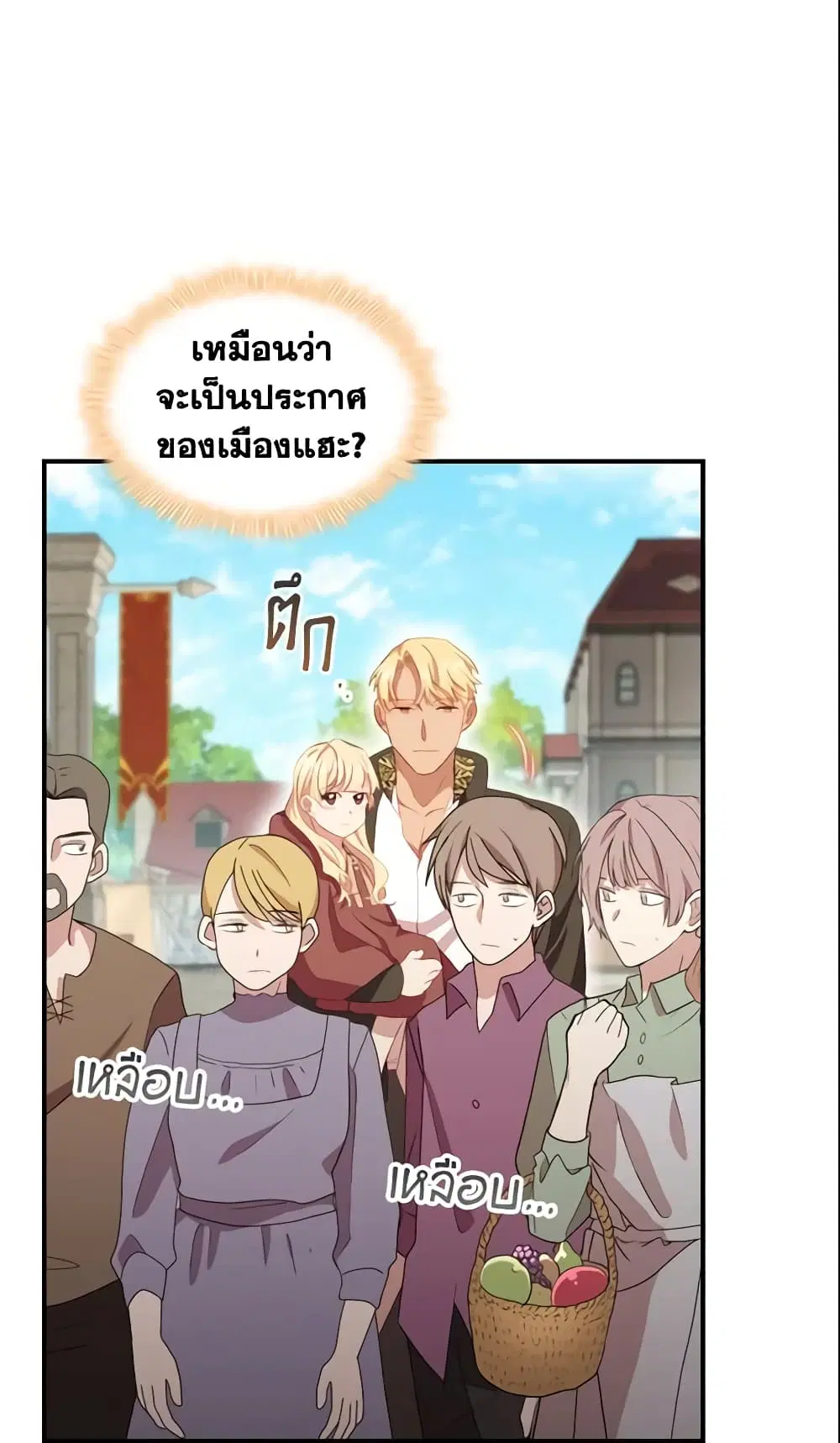หน้า 38 จาก 49