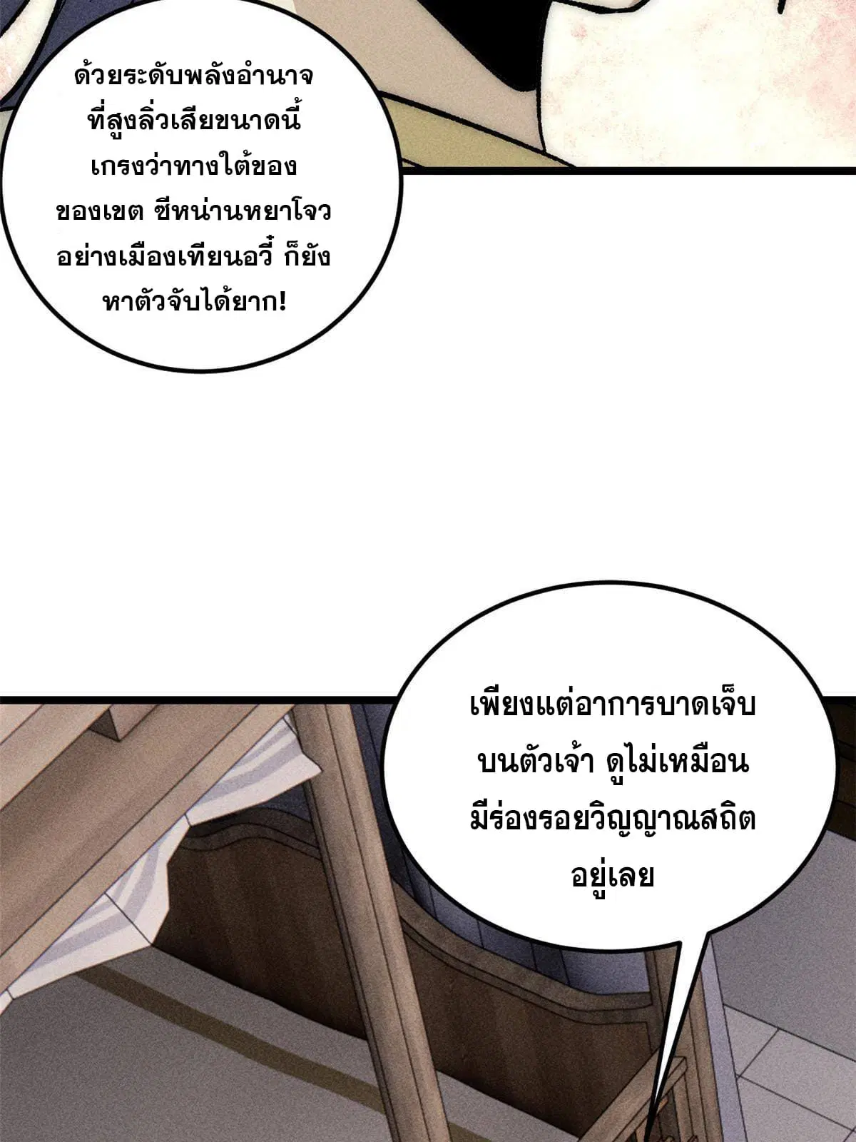 หน้า 45 จาก 87