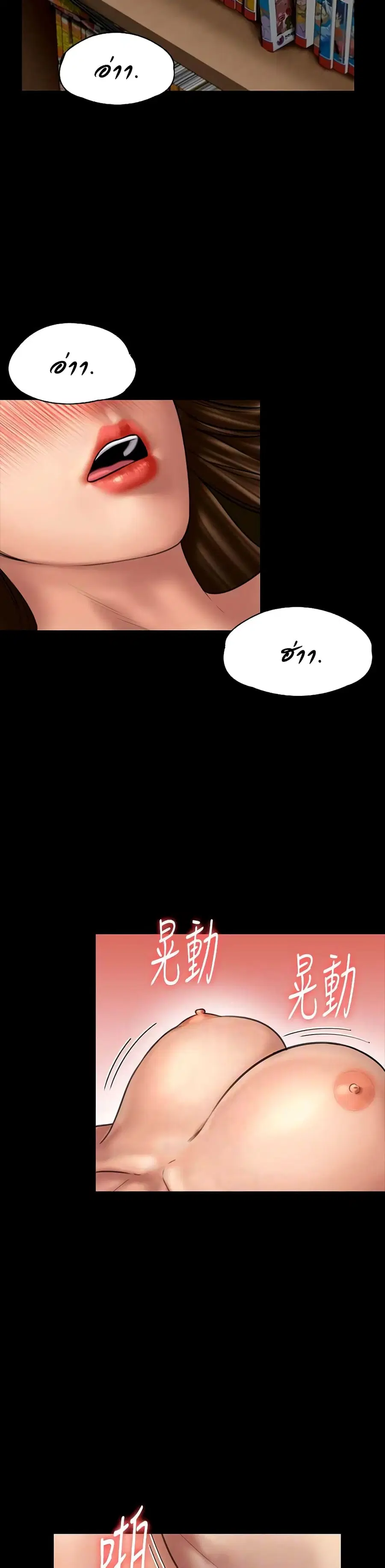 หน้า 5 จาก 41