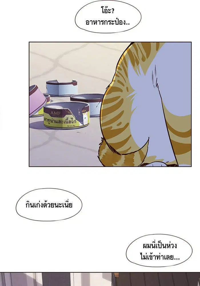 หน้า 81 จาก 112