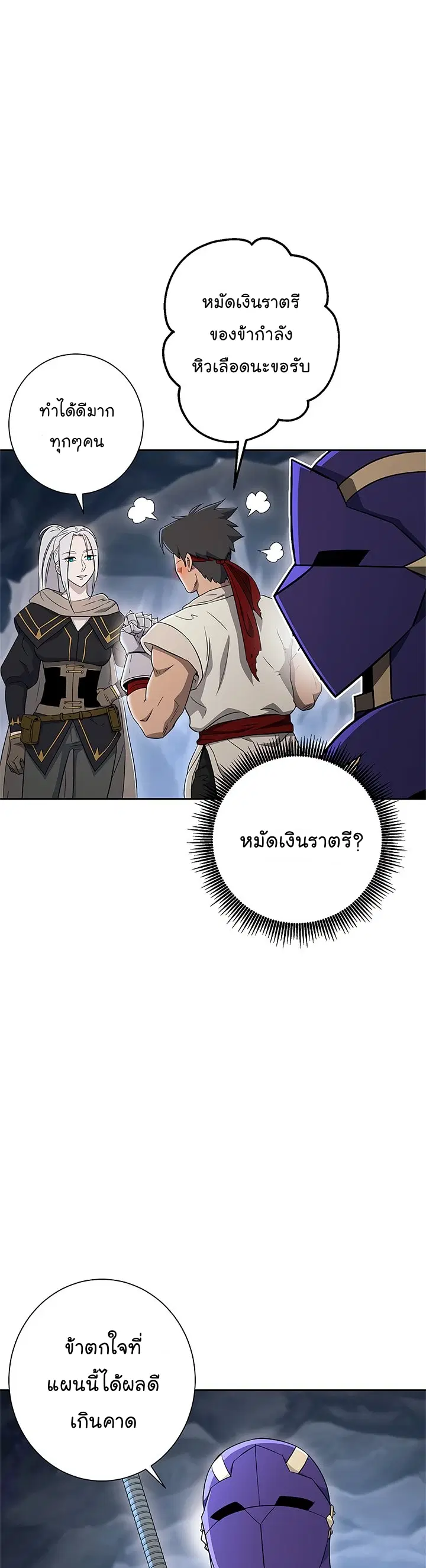 หน้า 18 จาก 23