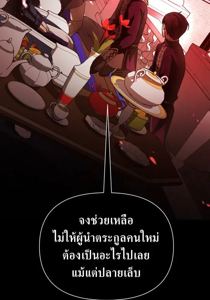 หน้า 139 จาก 157