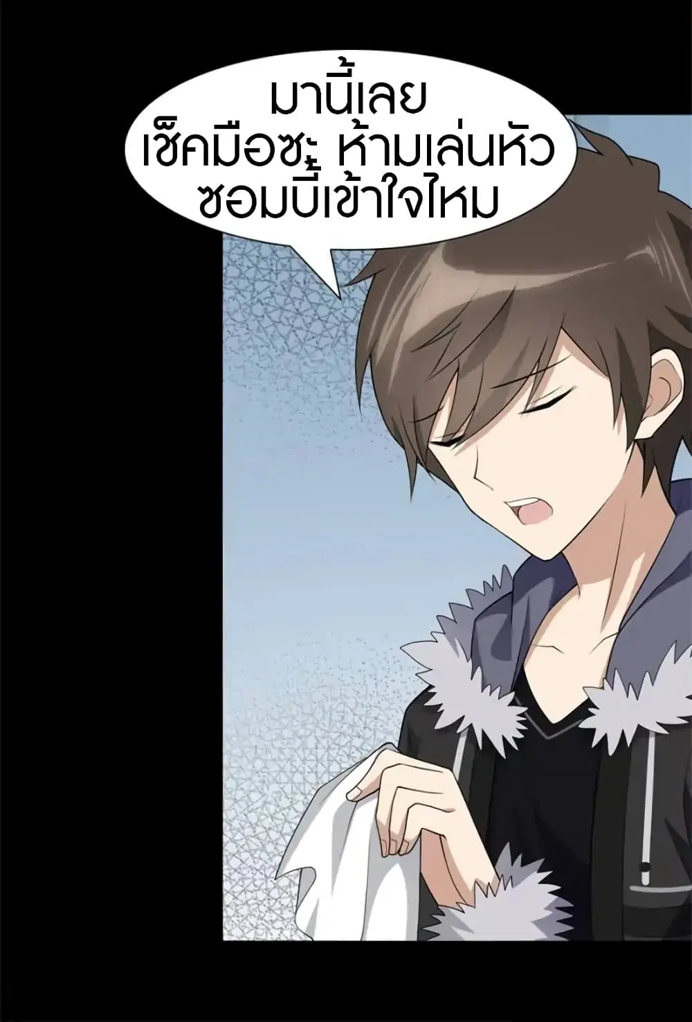 หน้า 16 จาก 47