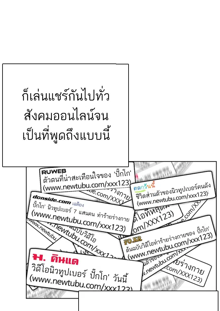 หน้า 137 จาก 193