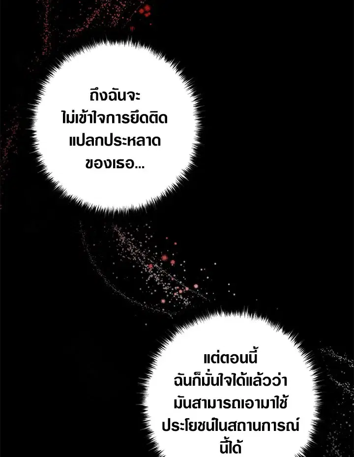 หน้า 89 จาก 101