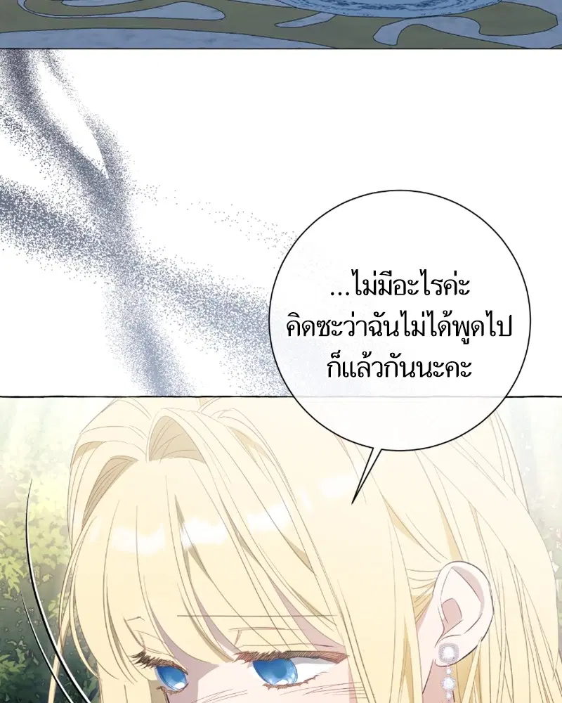 หน้า 18 จาก 117