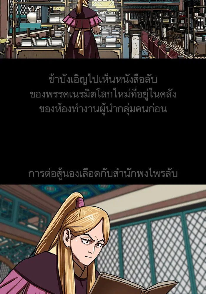 หน้า 34 จาก 71