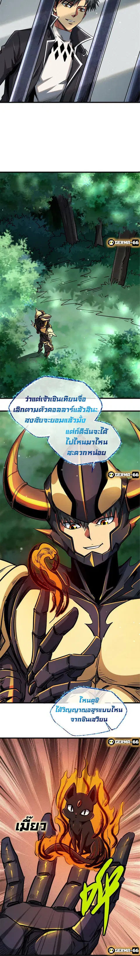 หน้า 16 จาก 17