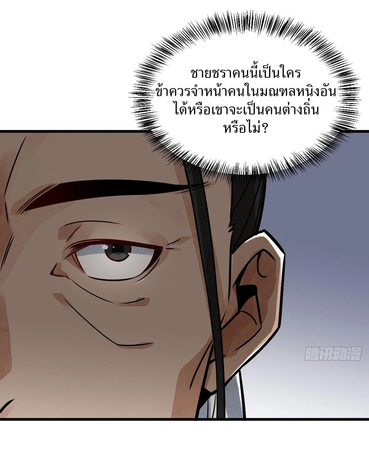 หน้า 5 จาก 41