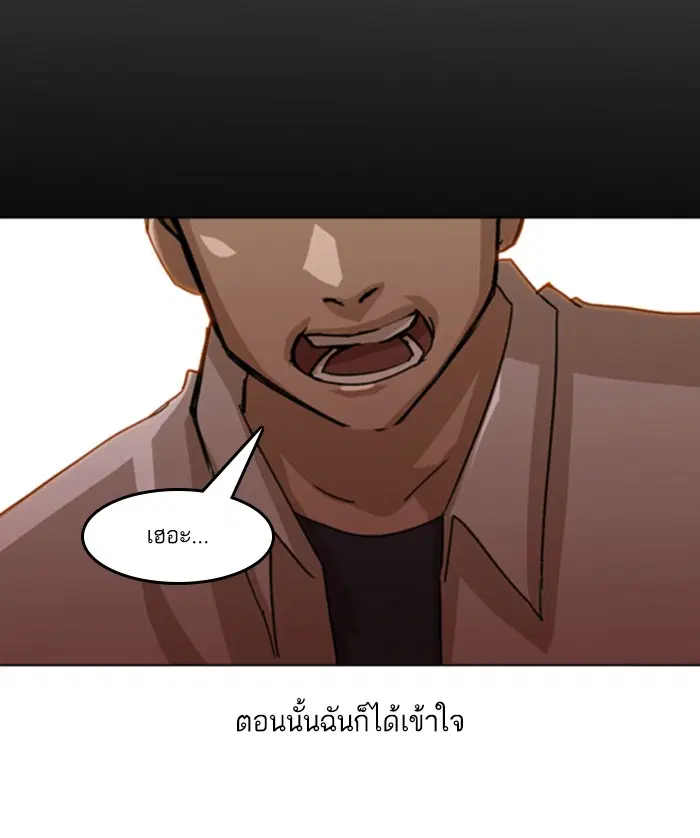หน้า 83 จาก 144