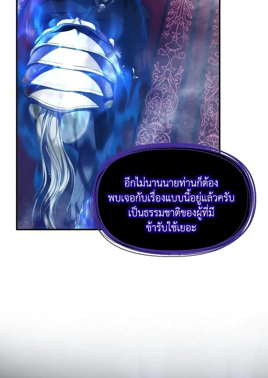 หน้า 66 จาก 84