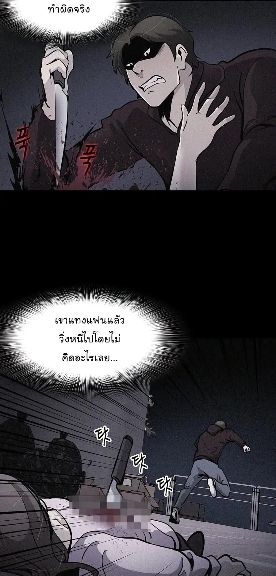 หน้า 49 จาก 64