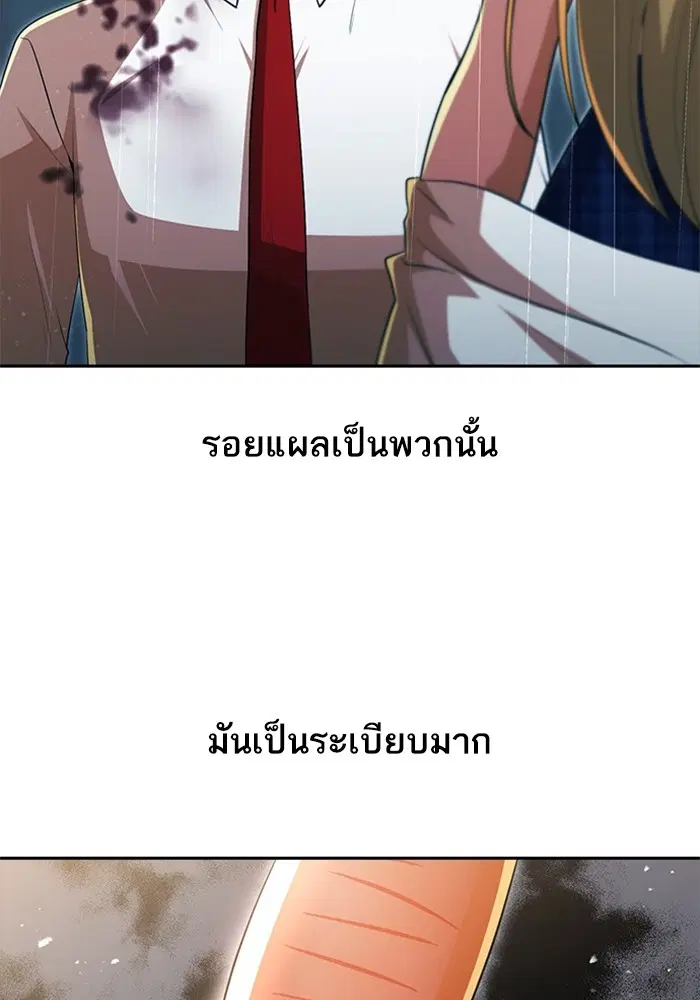 หน้า 12 จาก 100
