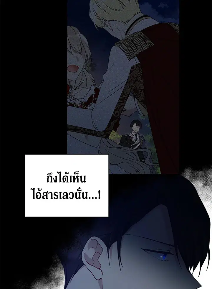 หน้า 39 จาก 74