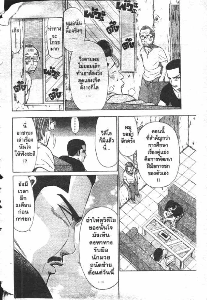หน้า 15 จาก 29